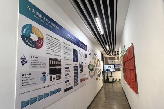 教学走廊与课程展示墙